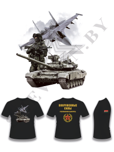 майка с DTF-печатью на спине Вооруженные силы РБ